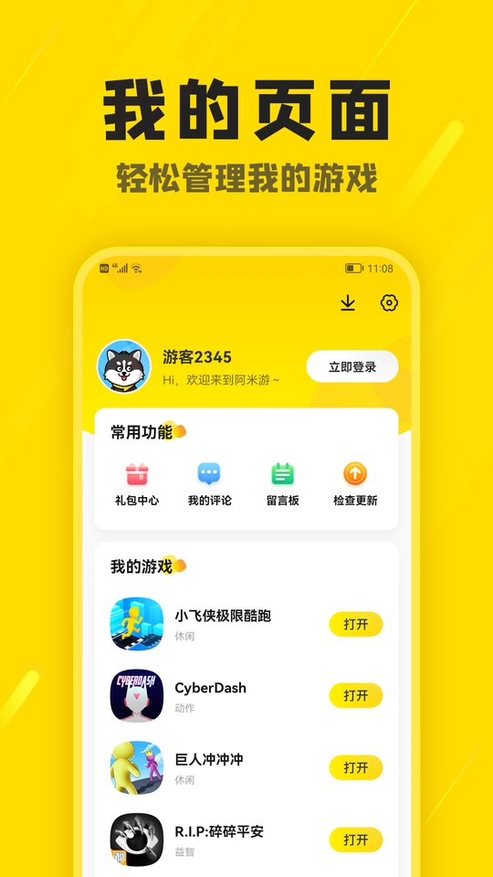 皇冠app买球官方版下载安装武动六界乾坤手游bt版下载