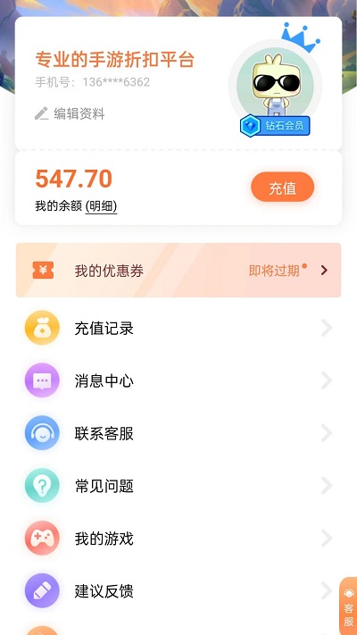 皇冠app买球官方版下载安装一剑斩仙手游历史版下载