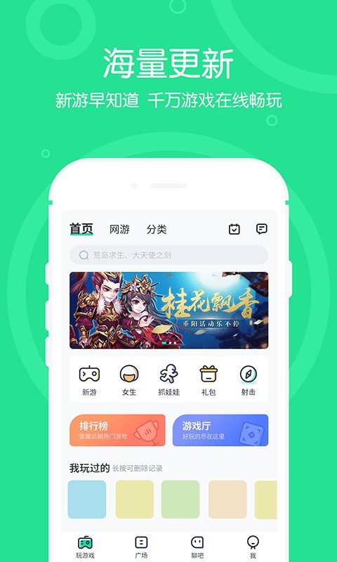 皇冠app买球官方版下载安装小米游戏万灵启源下载