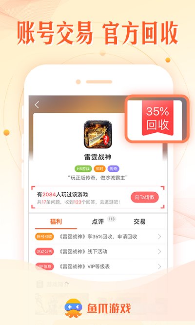 皇冠app买球官方版下载安装枪神对决大梦龙途登录版下载